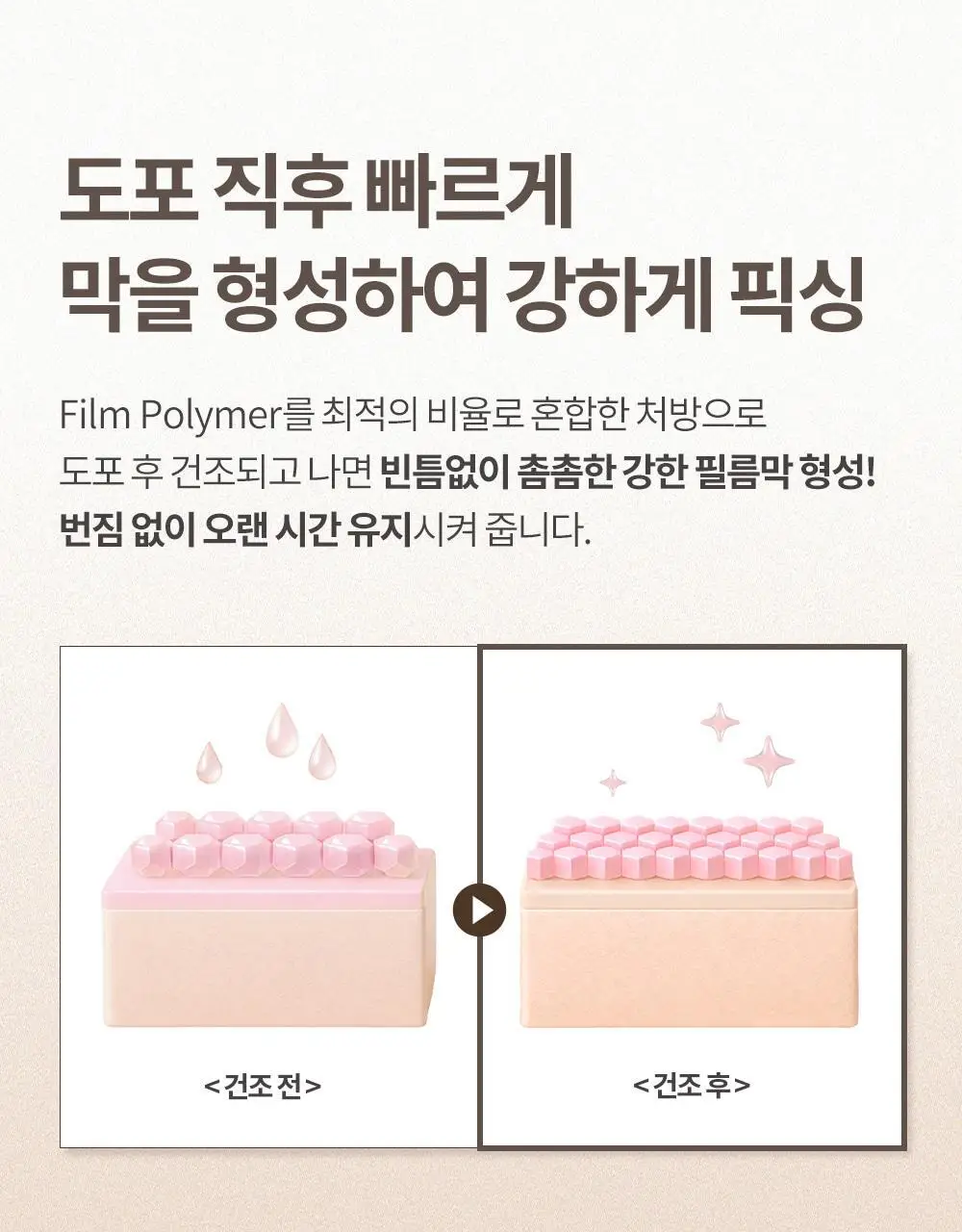 [1+1기획] 코스노리 슈퍼프루프 피팅 비건 젤 아이라이너 펜슬 9 colors (단품/기획) 상세페이지 22